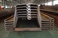Sheet Piling Type-Z Type-U Sheet Piles Section